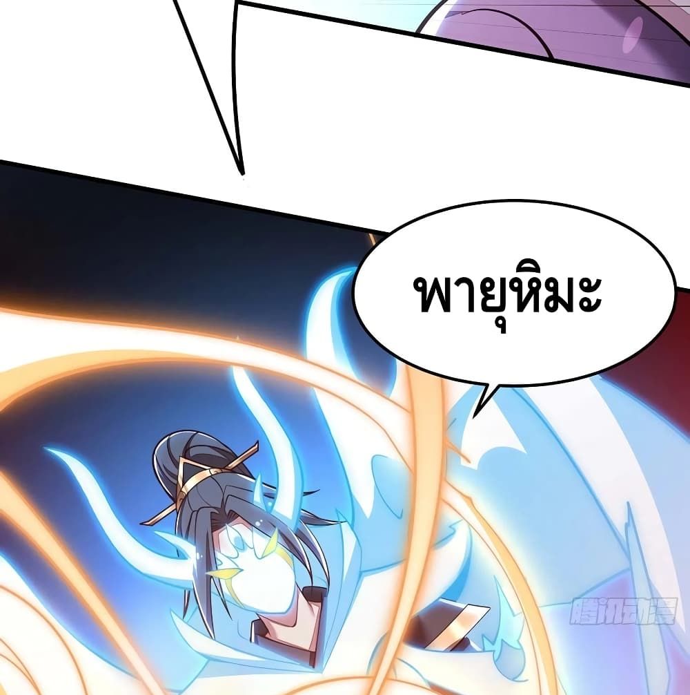 Undead King Beyond page 40