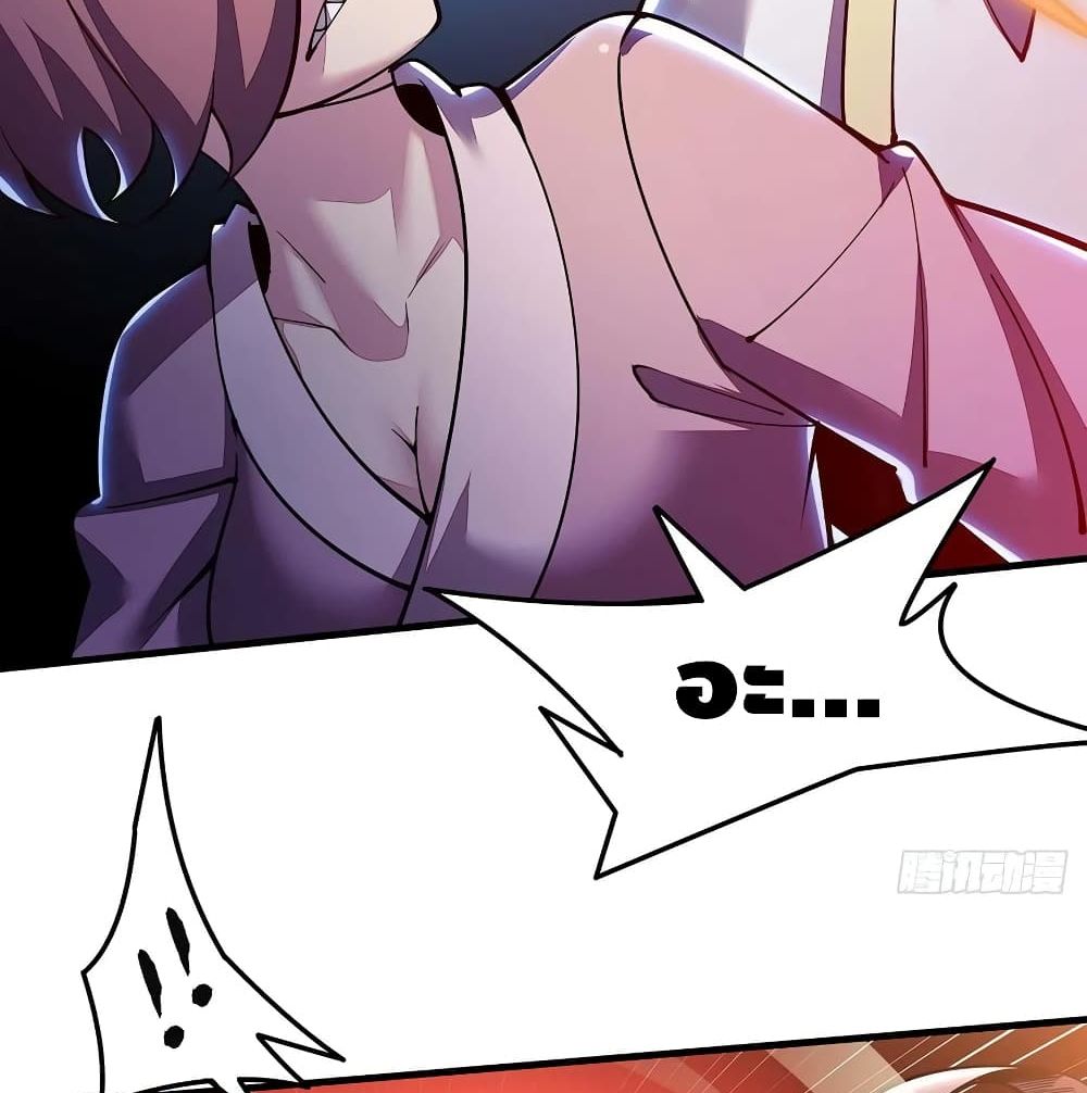 Undead King Beyond page 42