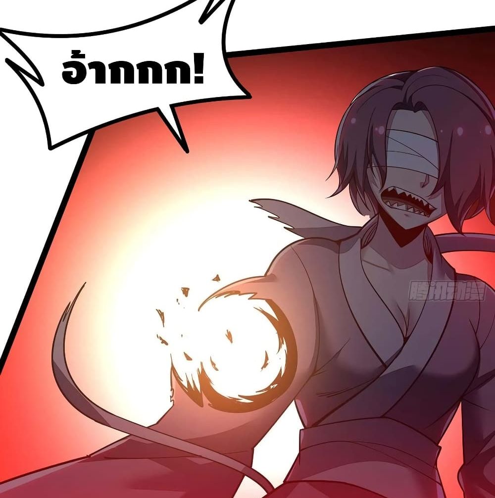 Undead King Beyond page 48