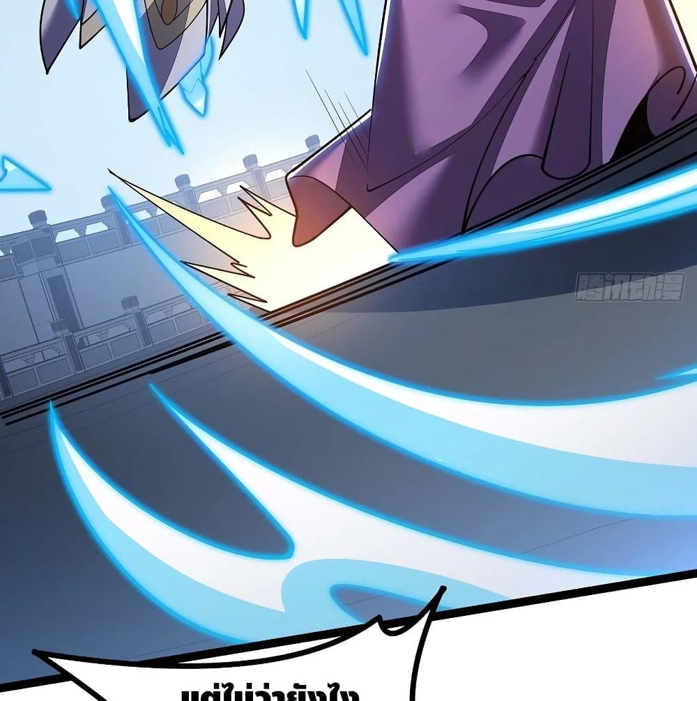 Undead King Beyond page 52