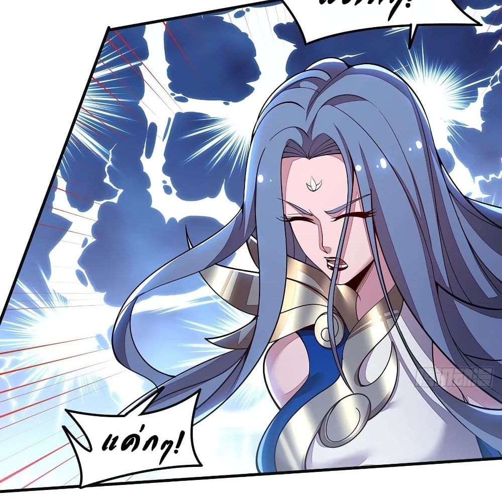 Undead King Beyond page 10