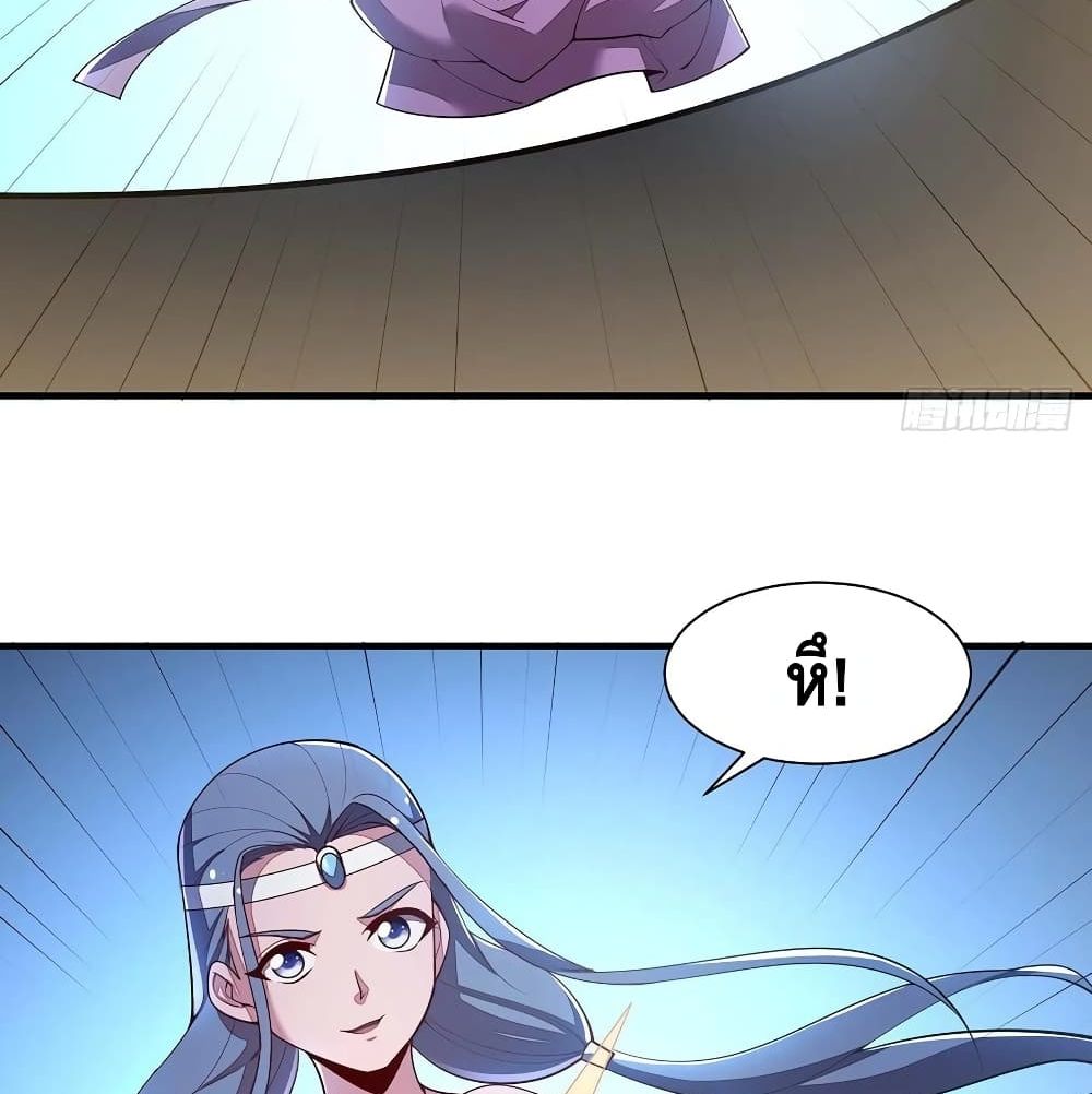 Undead King Beyond page 35