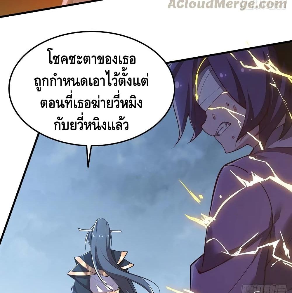 Undead King Beyond page 4