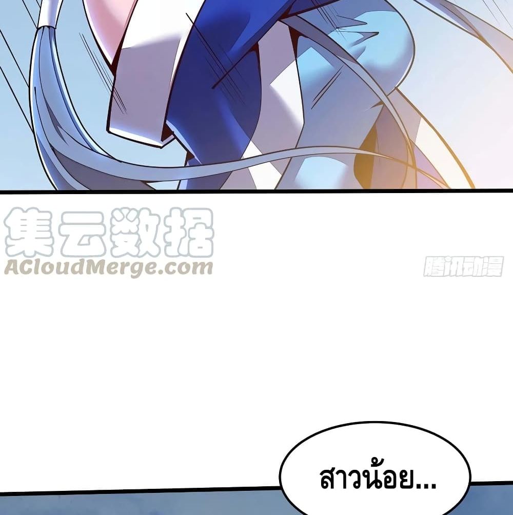 Undead King Beyond page 30