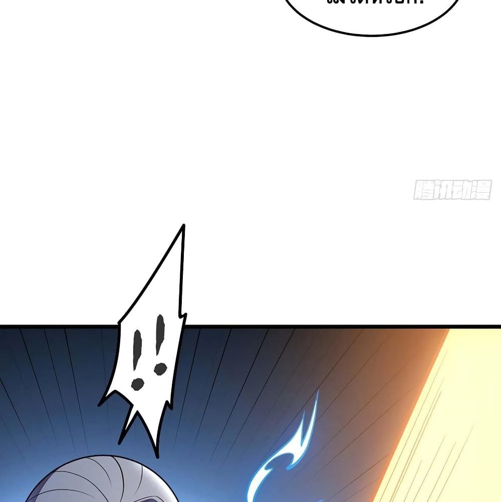 Undead King Beyond page 35