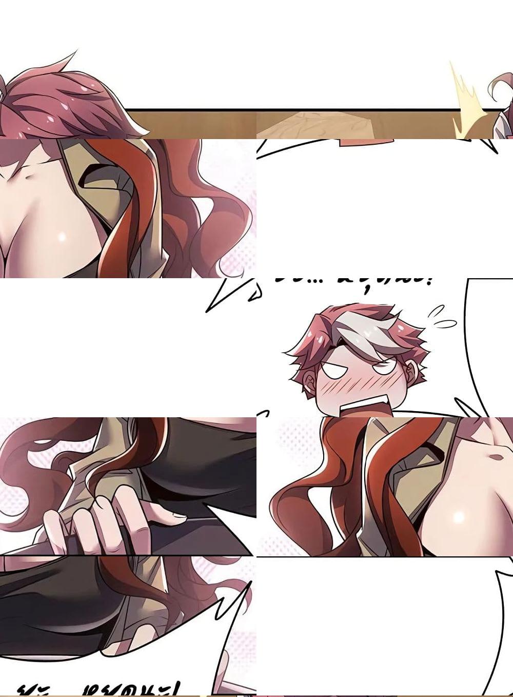 Undead King Beyond page 27