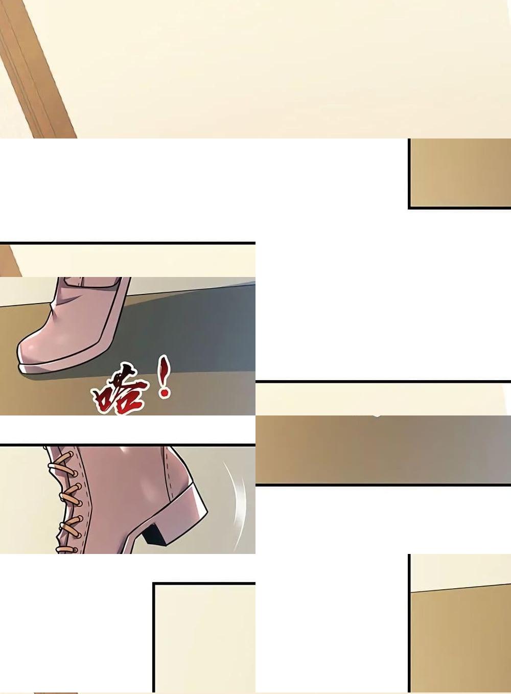 Undead King Beyond page 83