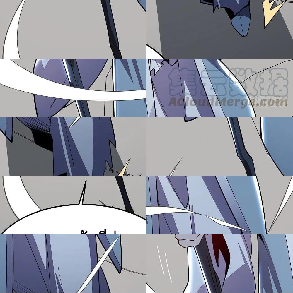 Undead King Beyond page 9