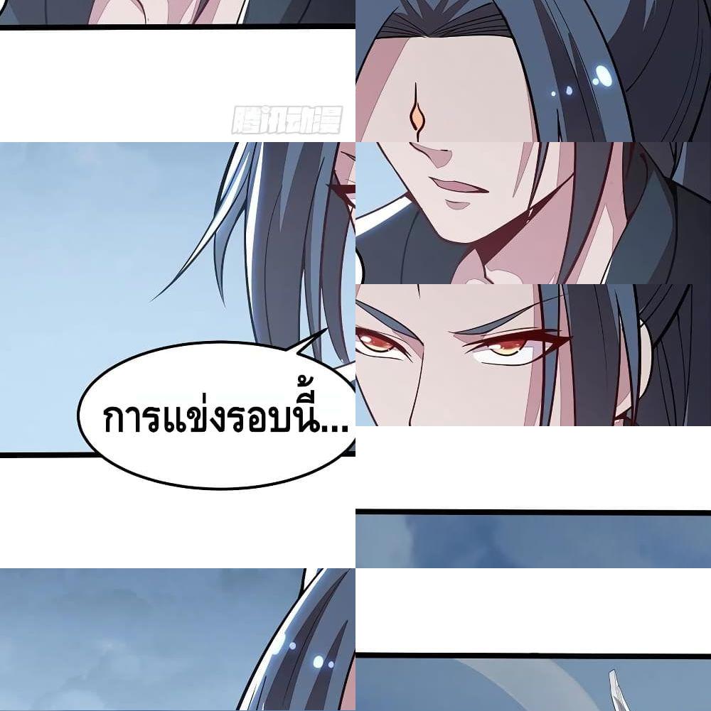 Undead King Beyond page 22