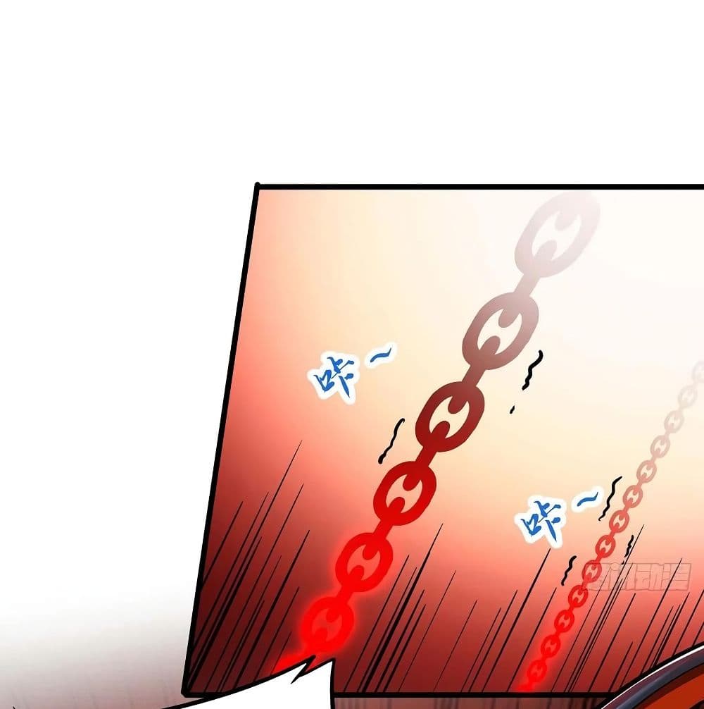 Undead King Beyond page 4