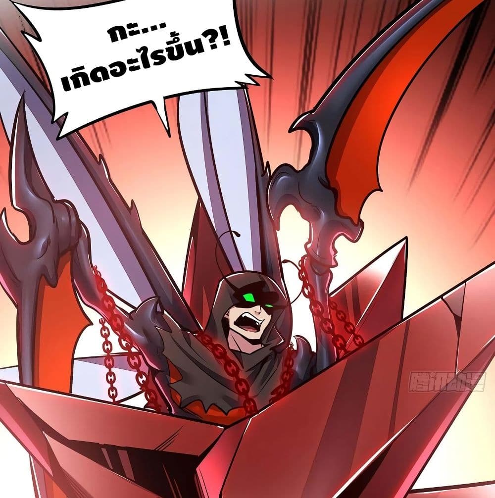 Undead King Beyond page 5