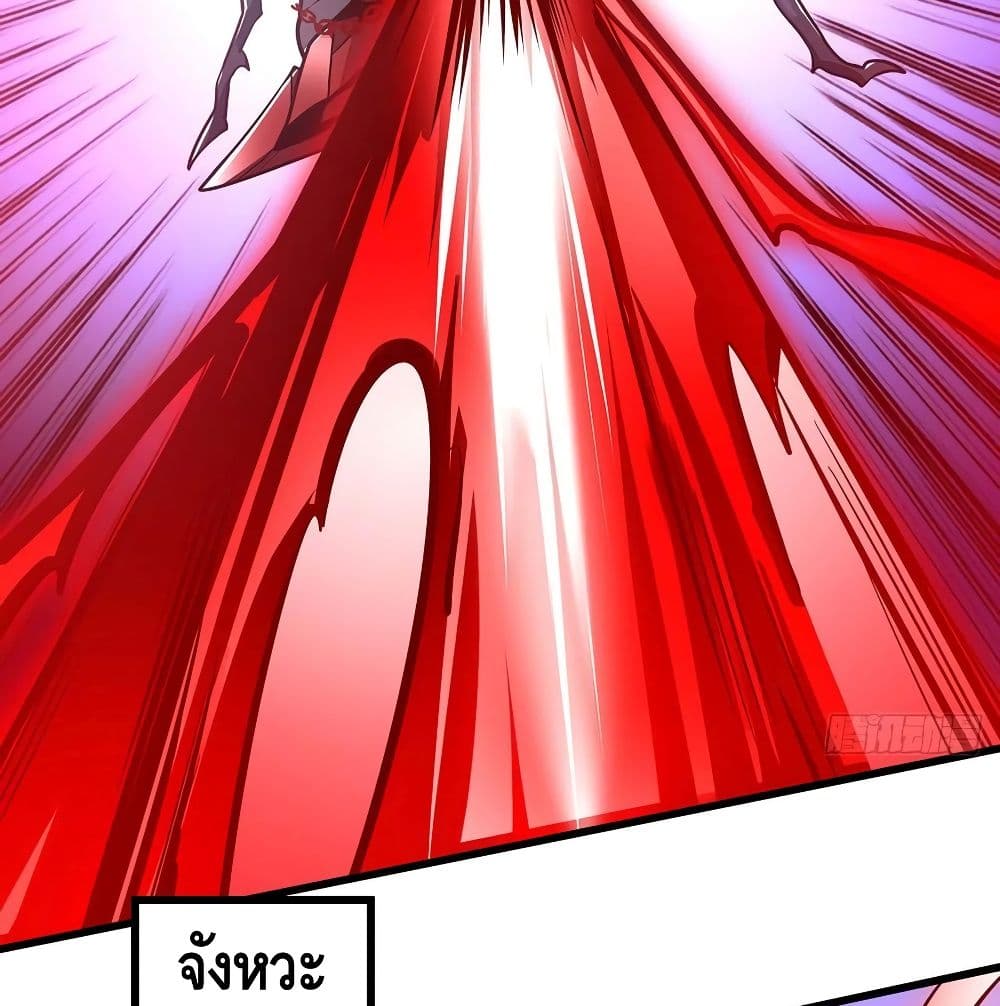 Undead King Beyond page 43