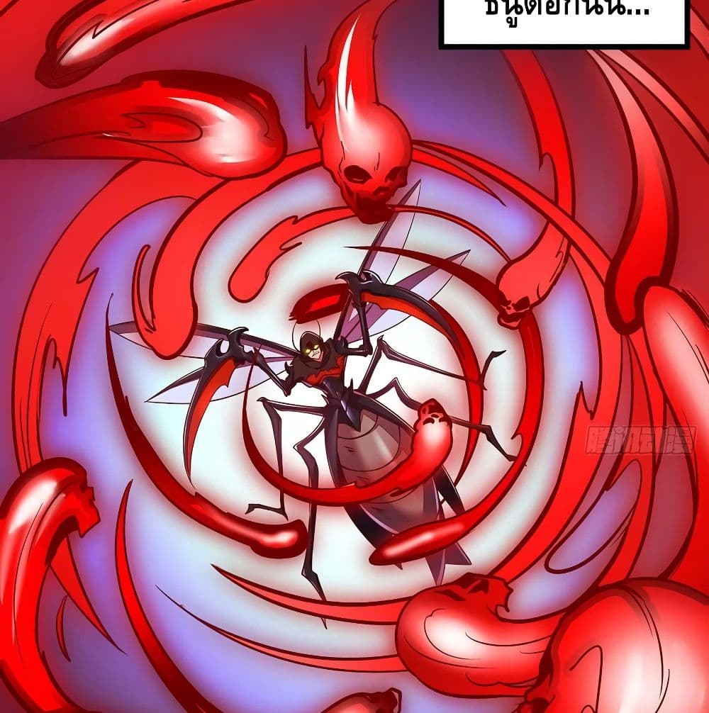 Undead King Beyond page 47
