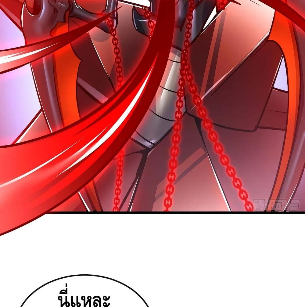 Undead King Beyond page 52