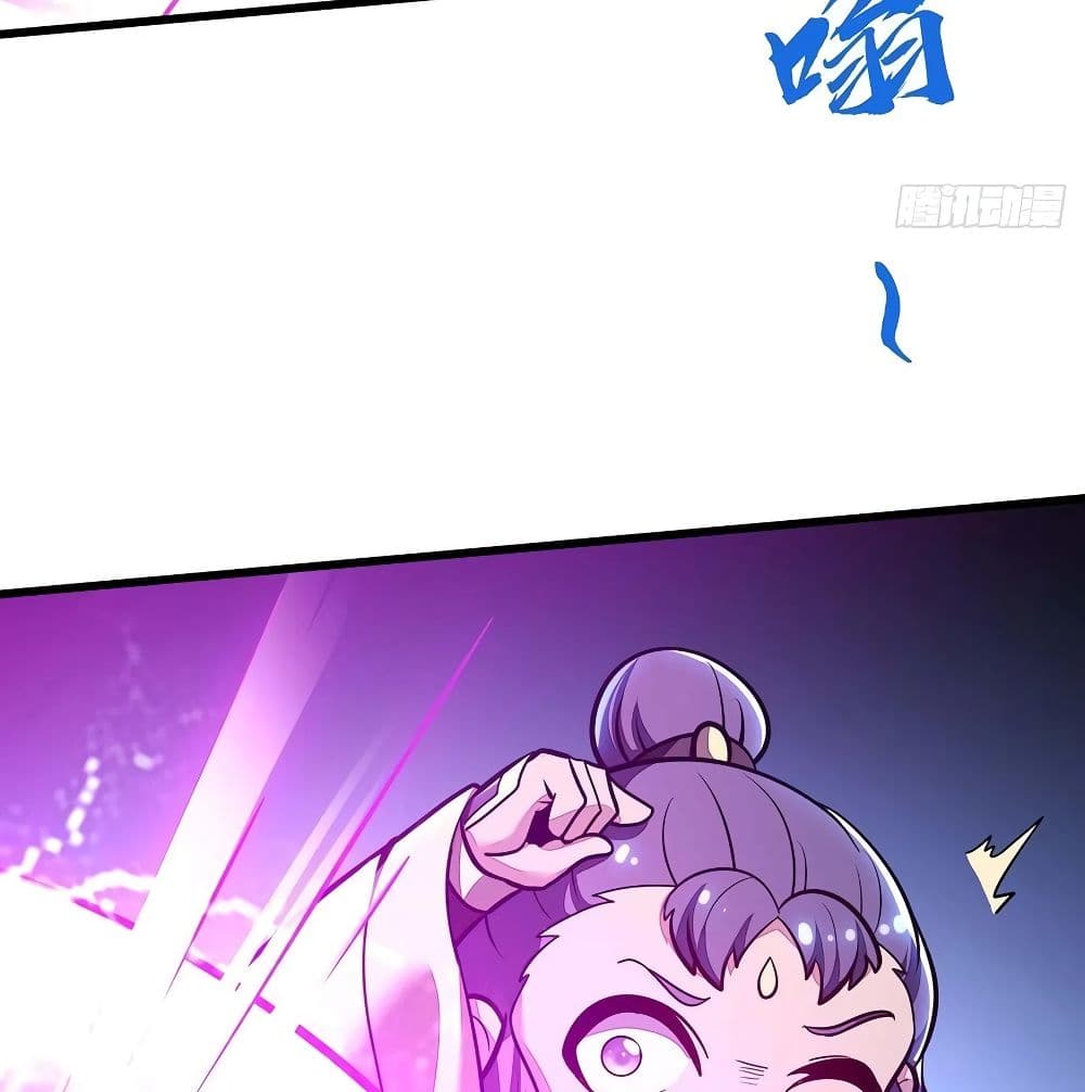 Undead King Beyond page 75