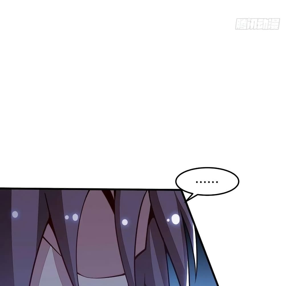 Undead King Beyond page 2