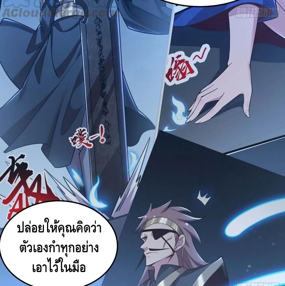 Undead King Beyond page 30