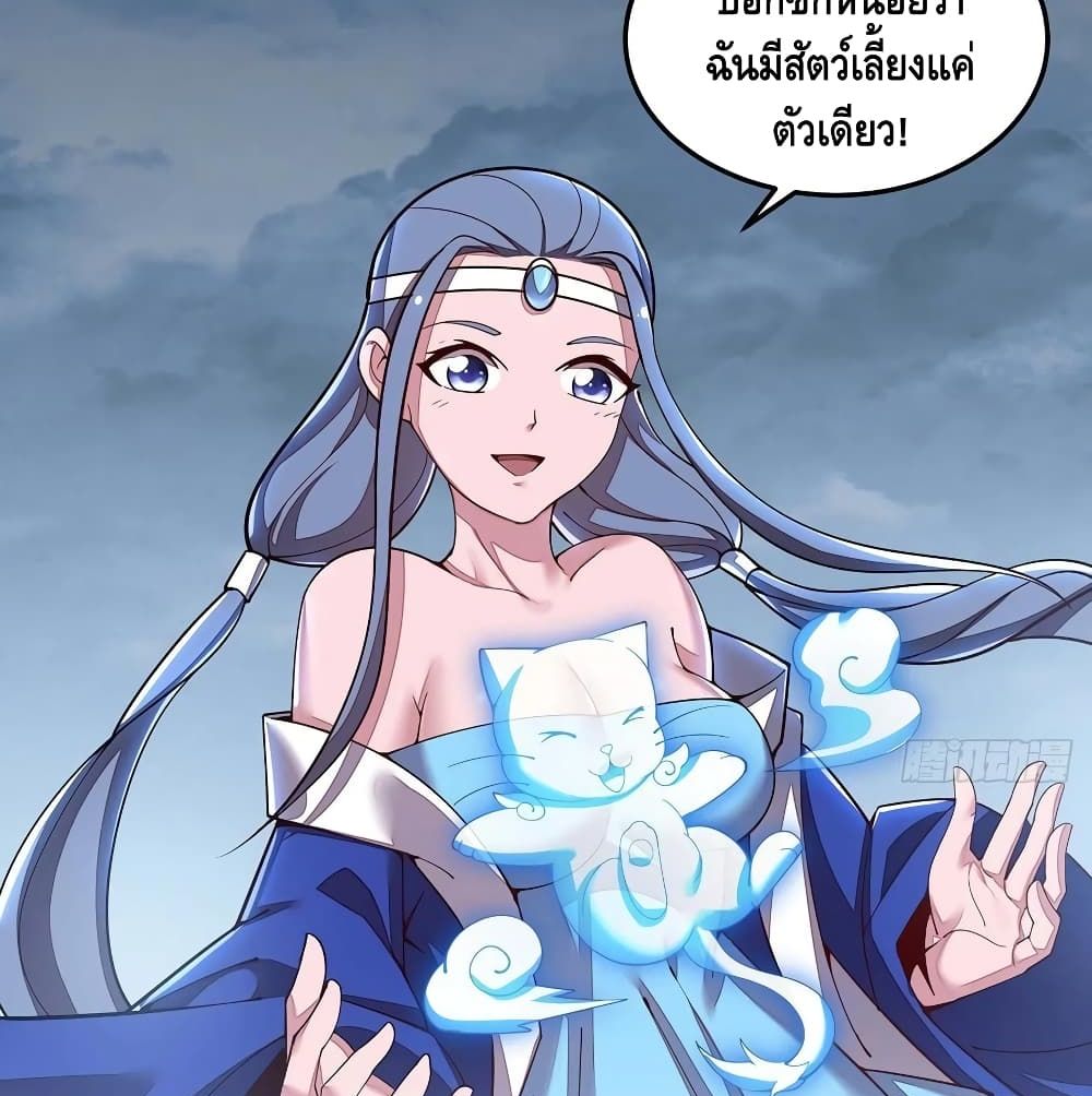 Undead King Beyond page 40
