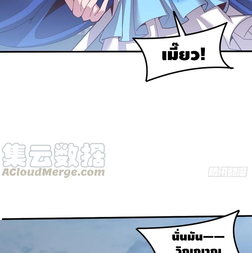 Undead King Beyond page 41