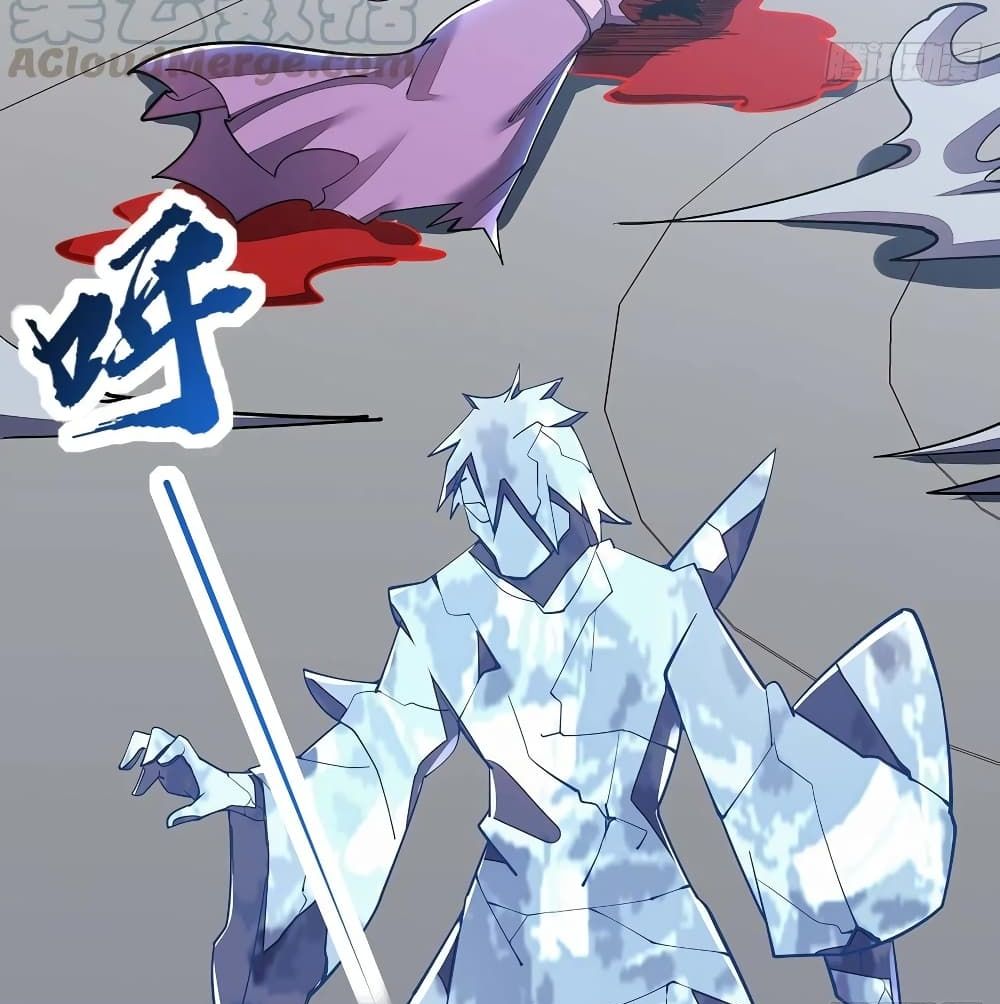 Undead King Beyond page 59