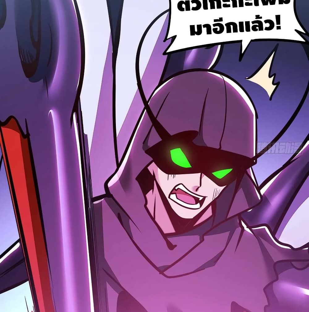 Undead King Beyond page 10