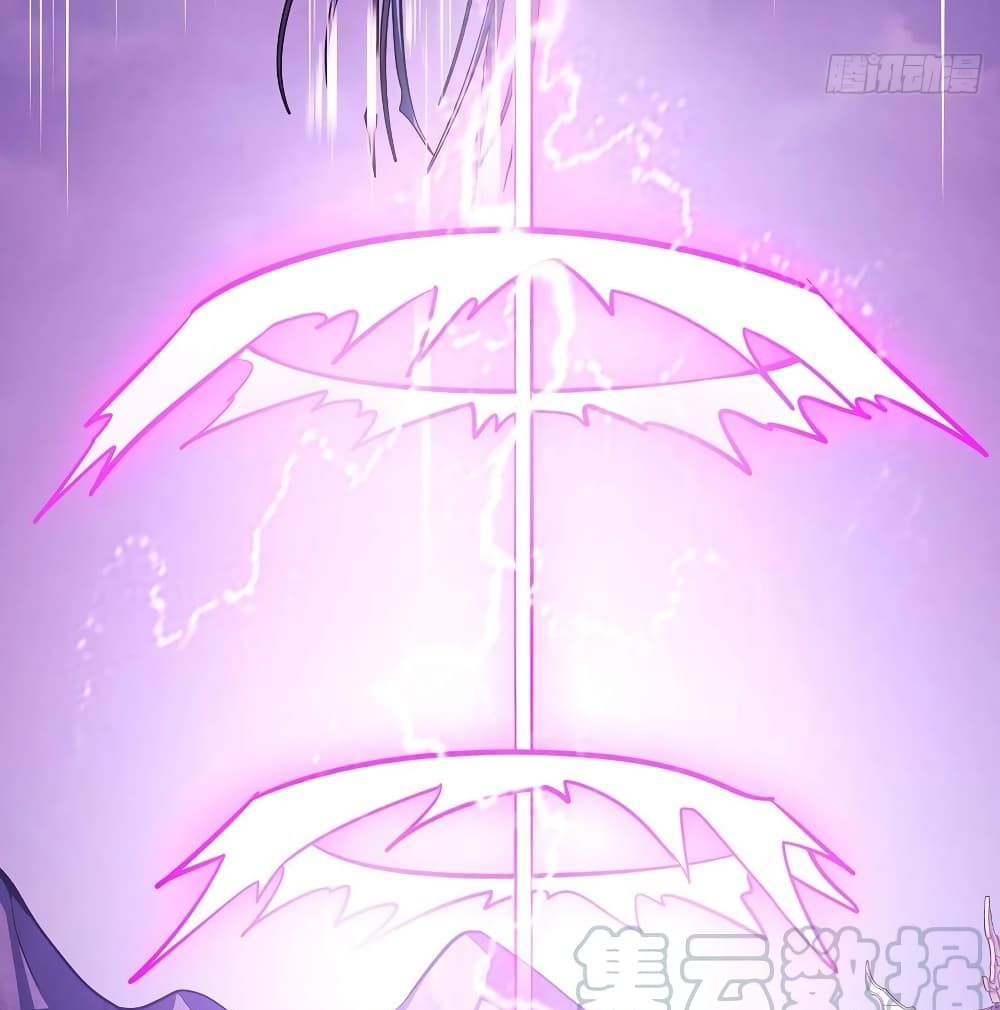 Undead King Beyond page 46