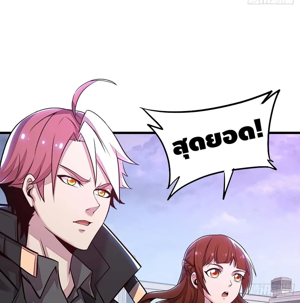 Undead King Beyond page 48