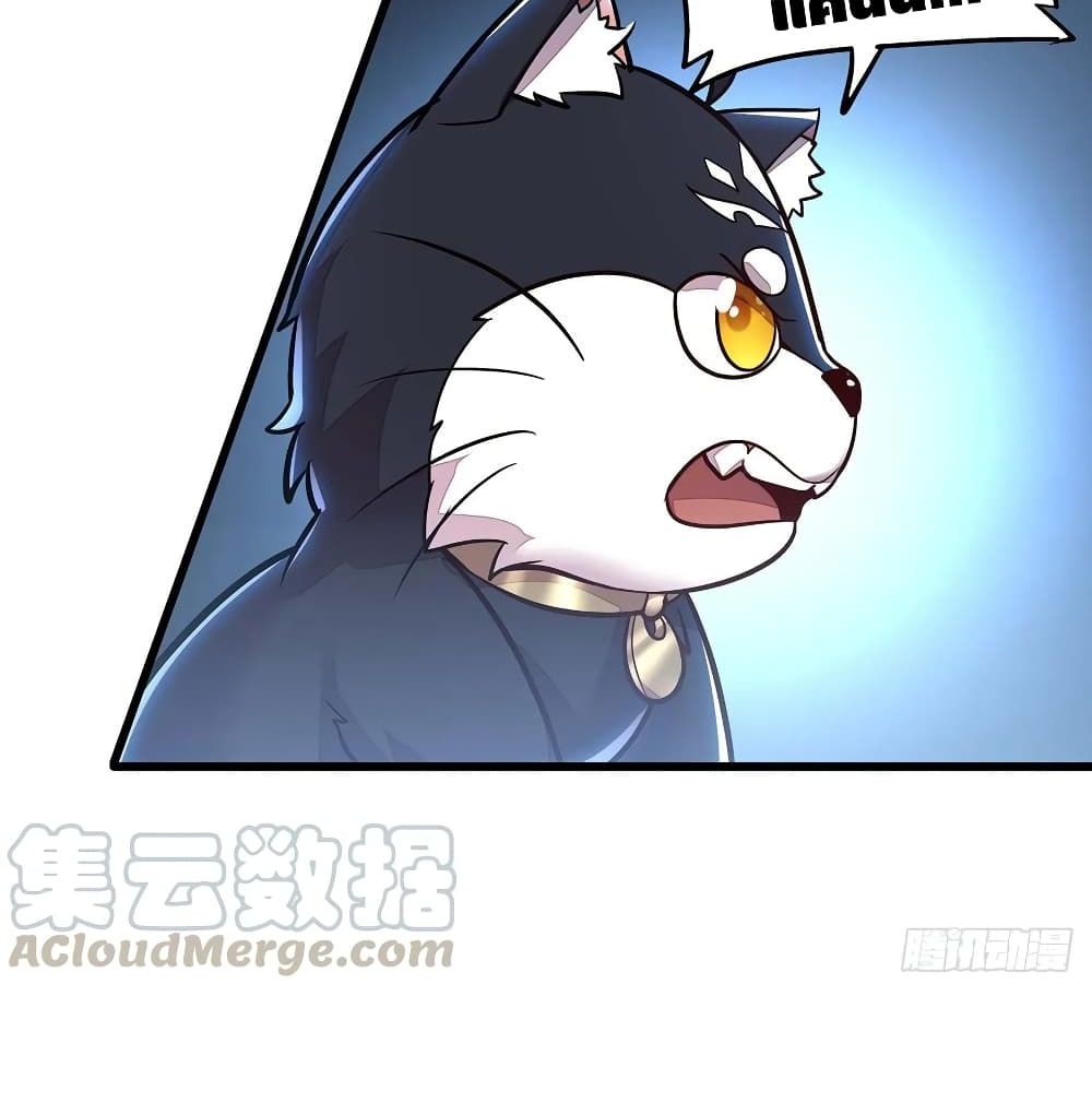 Undead King Beyond page 50