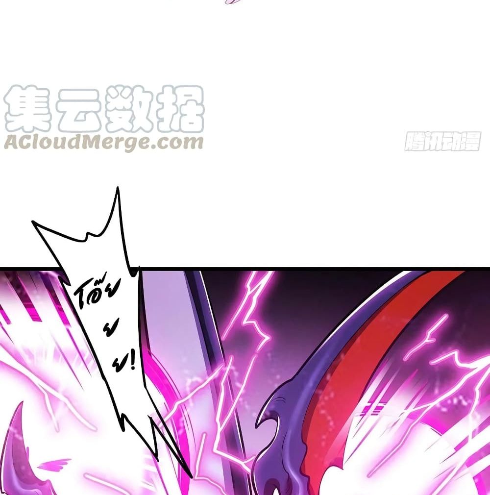 Undead King Beyond page 62