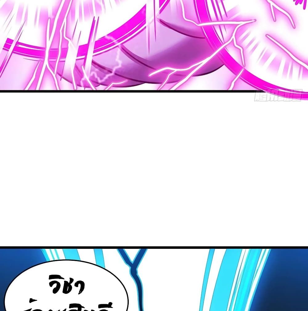 Undead King Beyond page 64