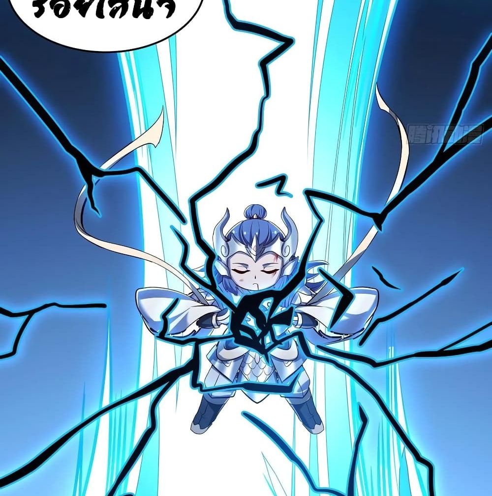 Undead King Beyond page 65