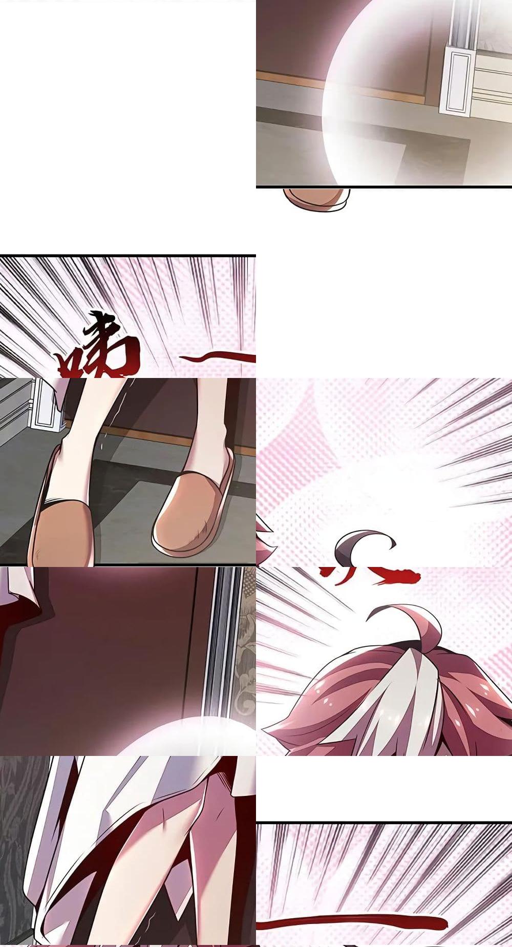 Undead King Beyond page 3