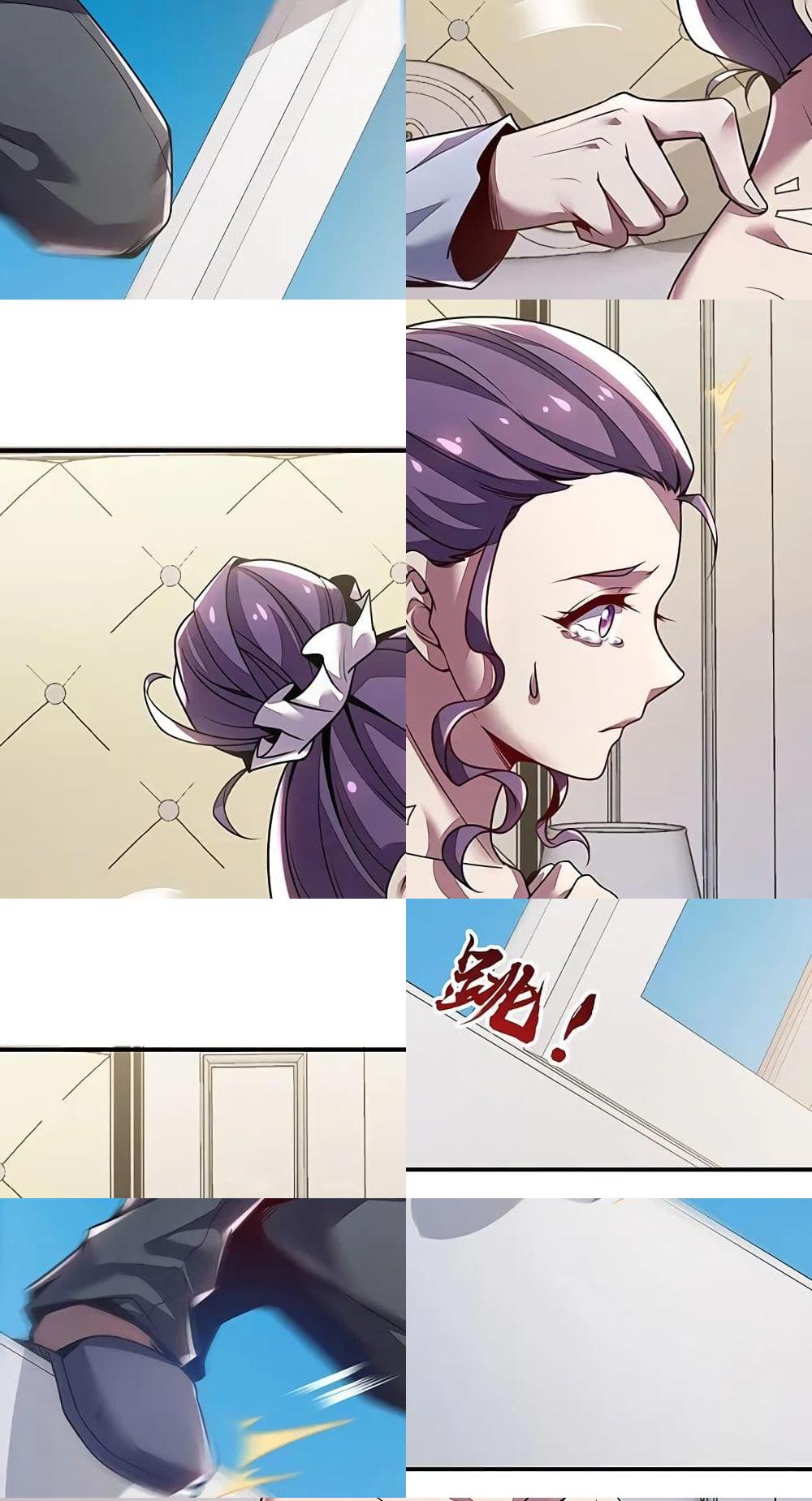 Undead King Beyond page 13