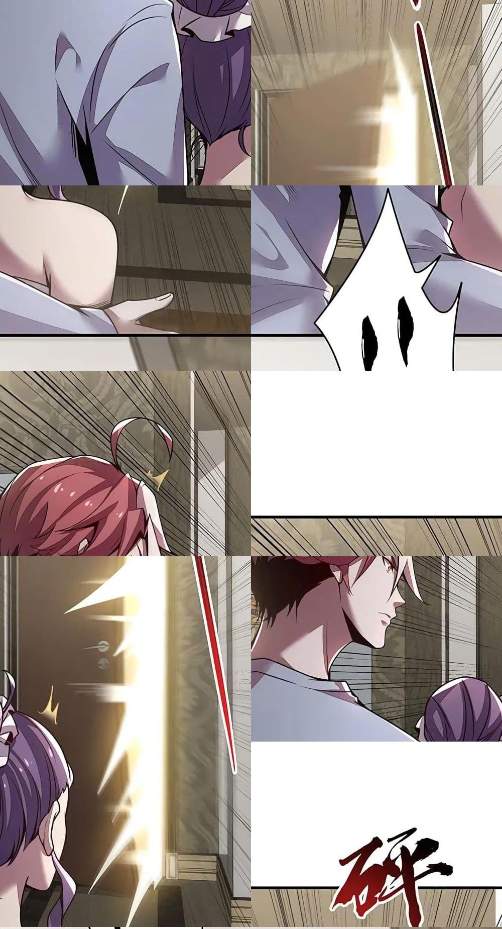 Undead King Beyond page 20
