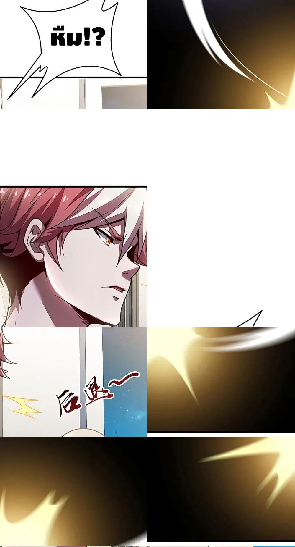 Undead King Beyond page 35