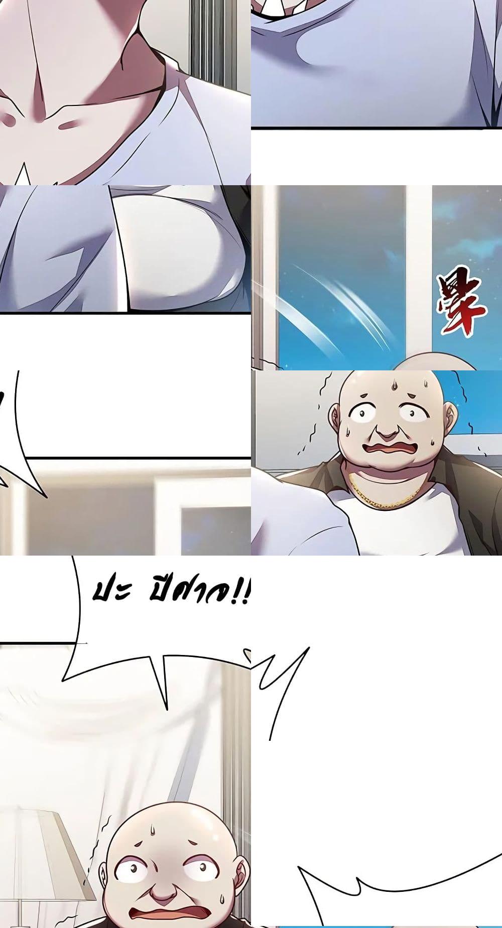 Undead King Beyond page 36