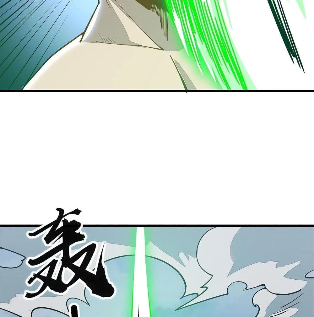 Undead King Beyond page 9