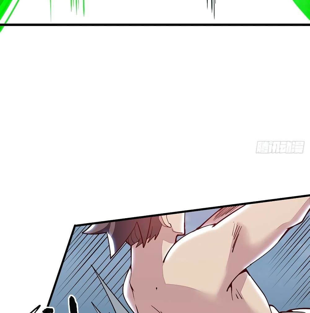 Undead King Beyond page 14