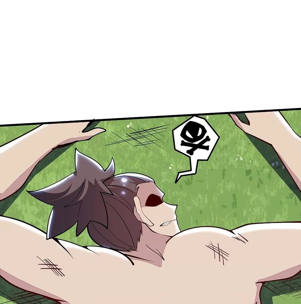 Undead King Beyond page 18