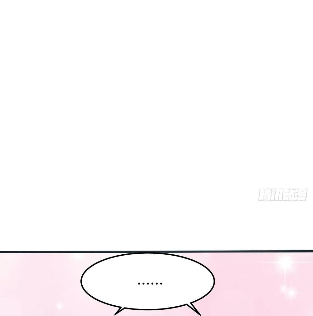 Undead King Beyond page 33