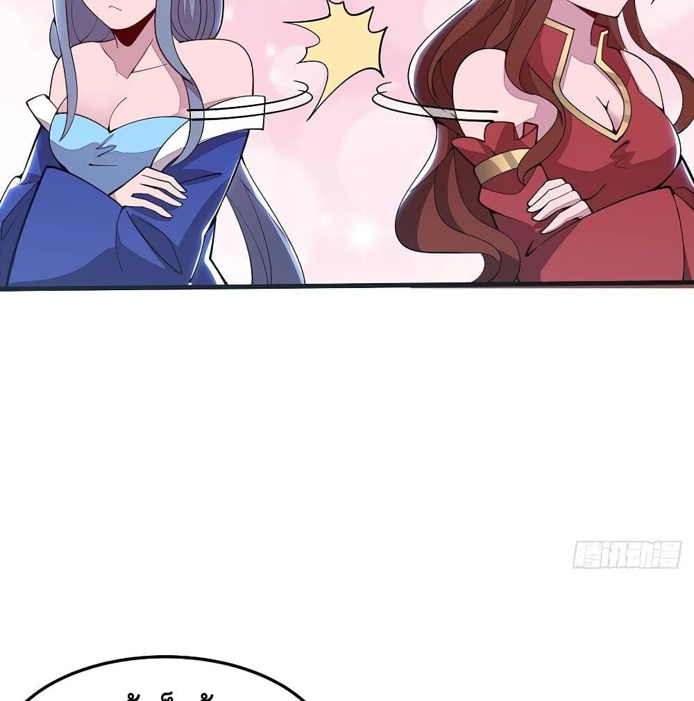 Undead King Beyond page 36