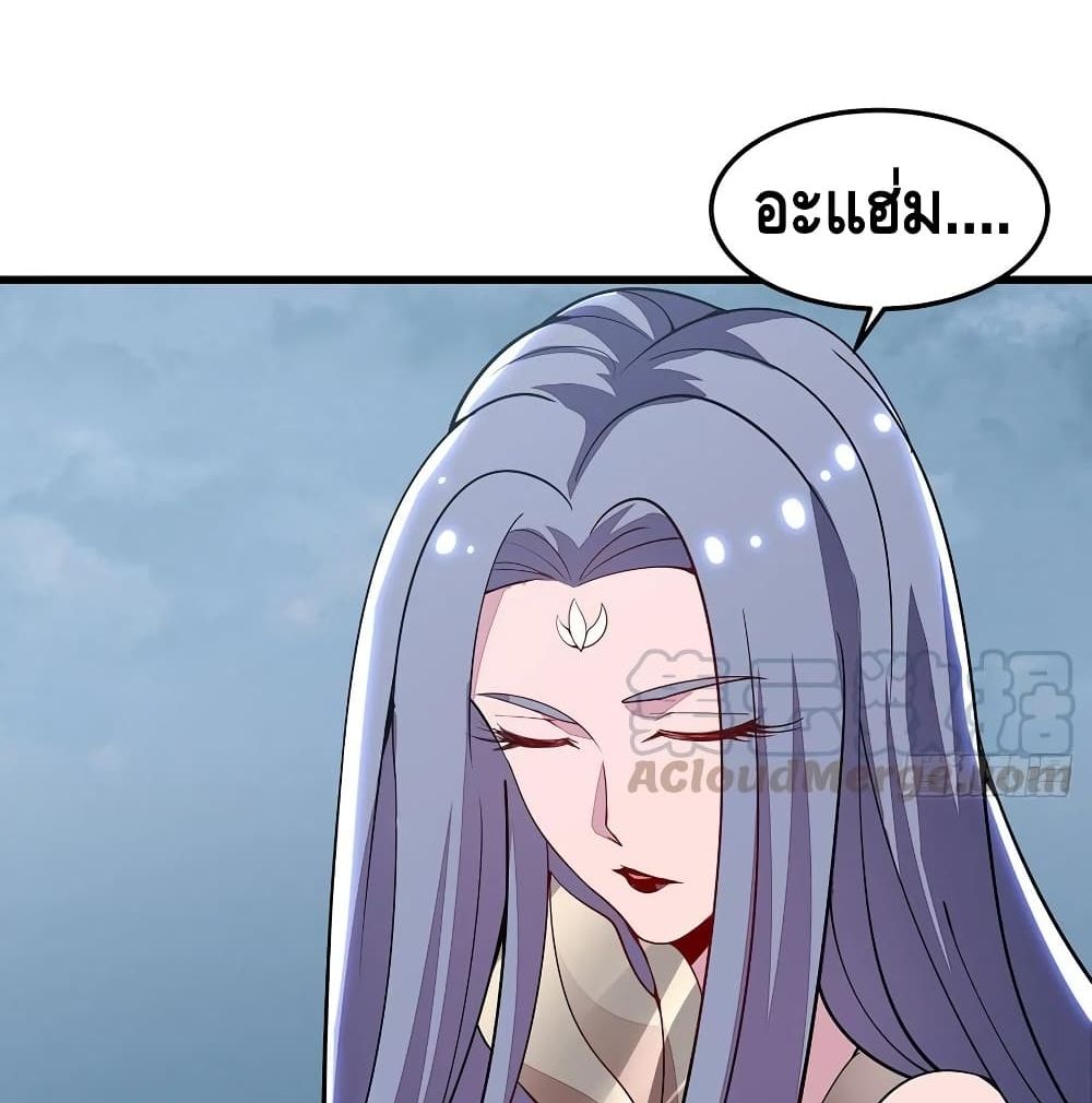 Undead King Beyond page 58