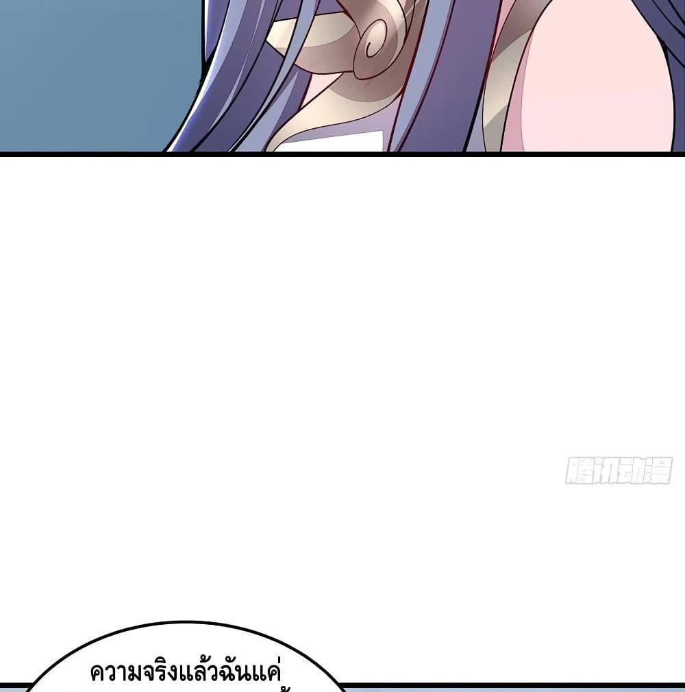 Undead King Beyond page 59