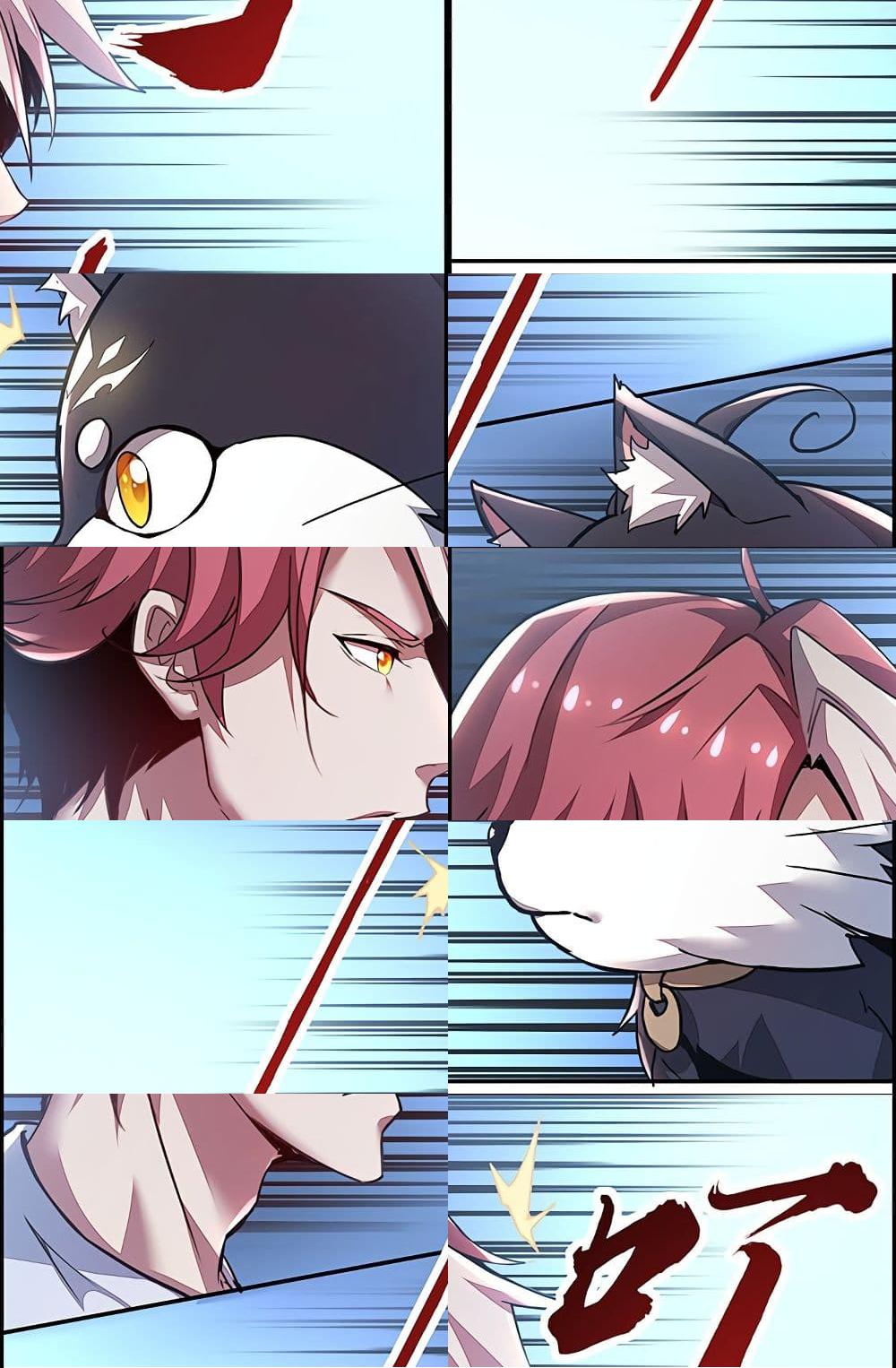Undead King Beyond page 13
