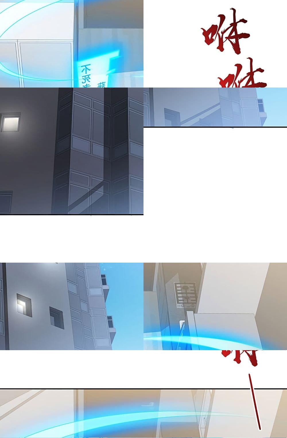 Undead King Beyond page 21