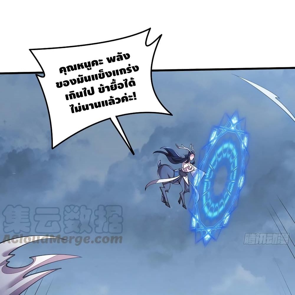 Undead King Beyond page 15