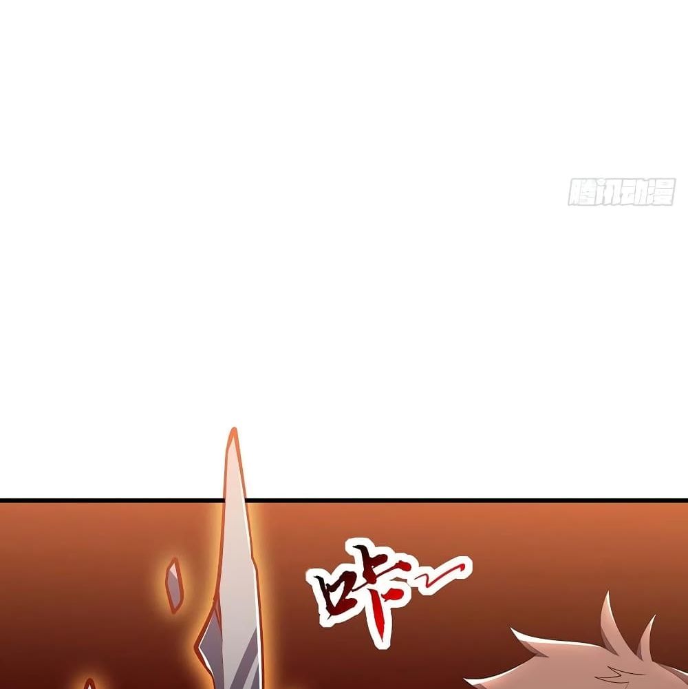 Undead King Beyond page 35