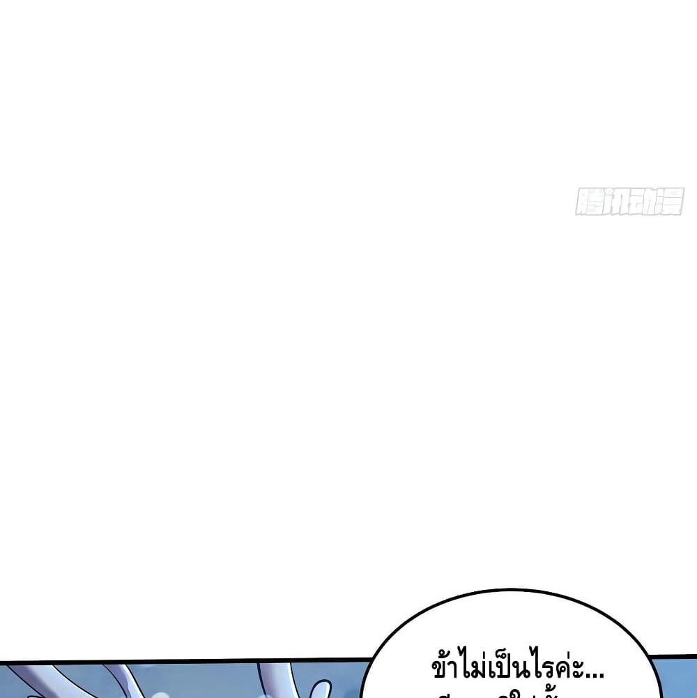 Undead King Beyond page 46