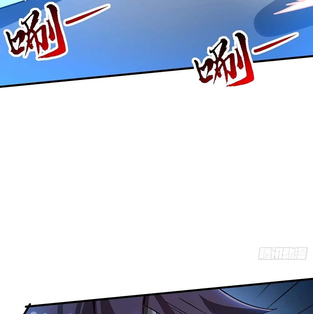 Undead King Beyond page 66
