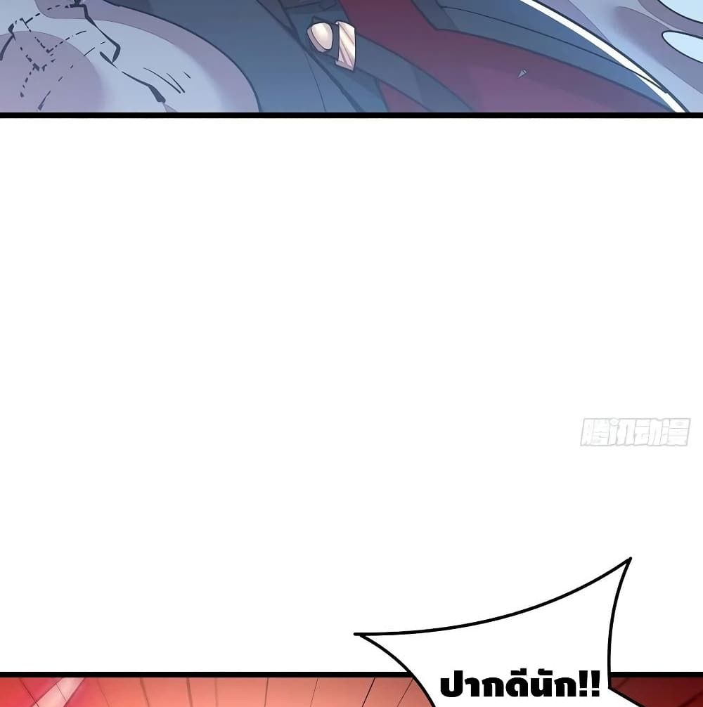 Undead King Beyond page 10